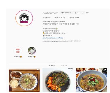 엄마냉면 이미지