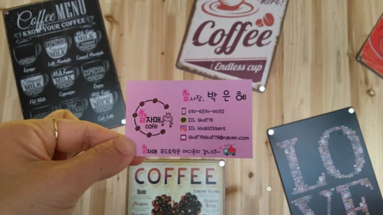 깔자매cafe 이미지