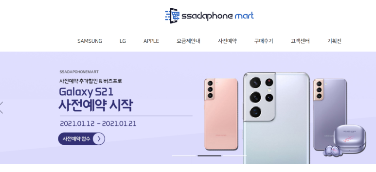싸다폰 이미지