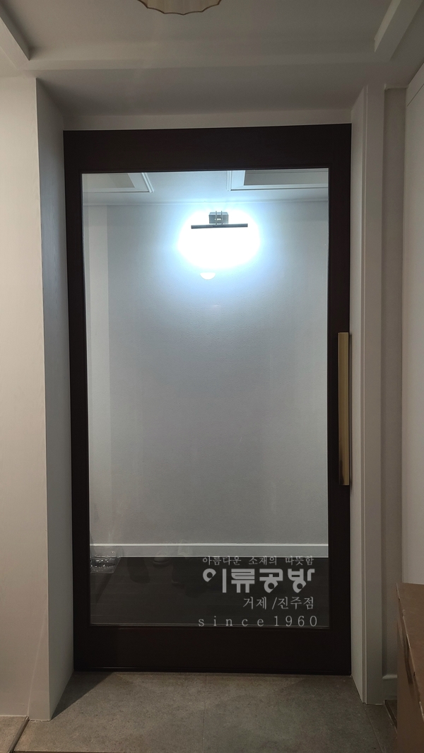영인테리어·공방 이미지