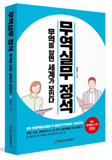 대도무역 이미지