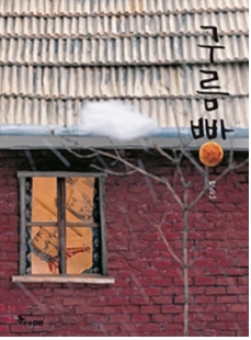 구름빵집 이미지