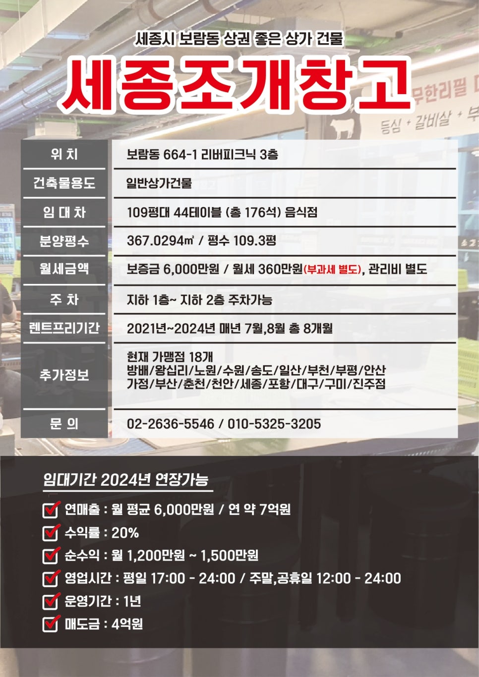 리버카페일반음식점 이미지