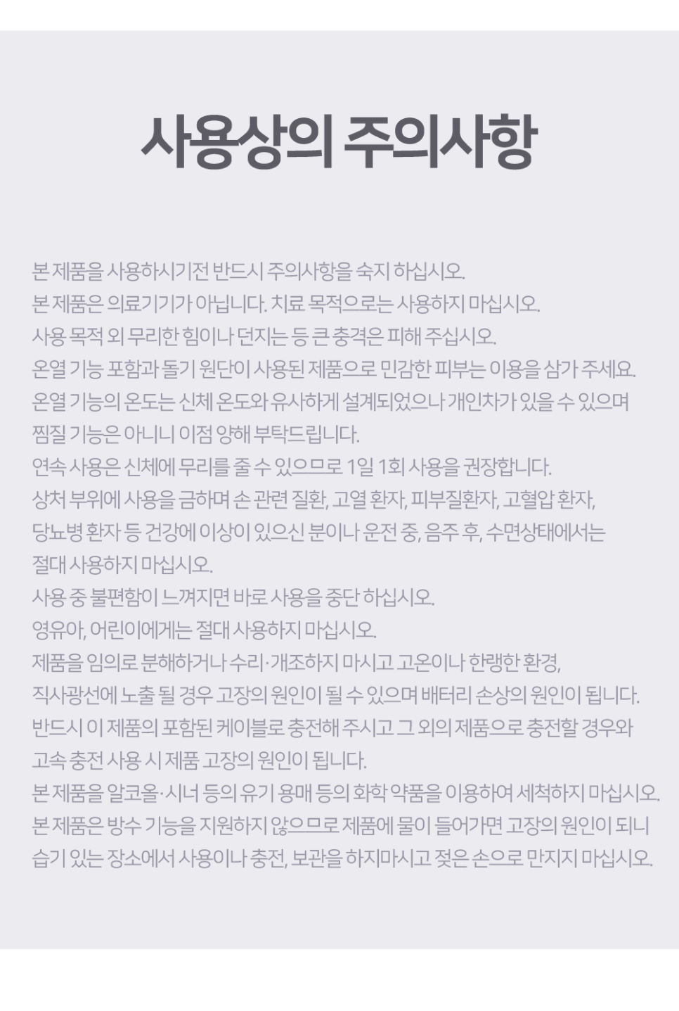토닥케어 이미지