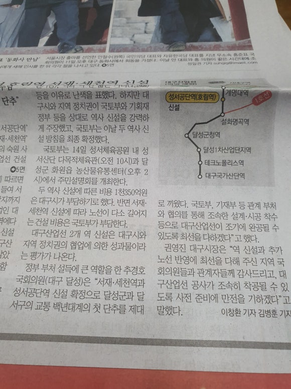 성서공단슈퍼 이미지