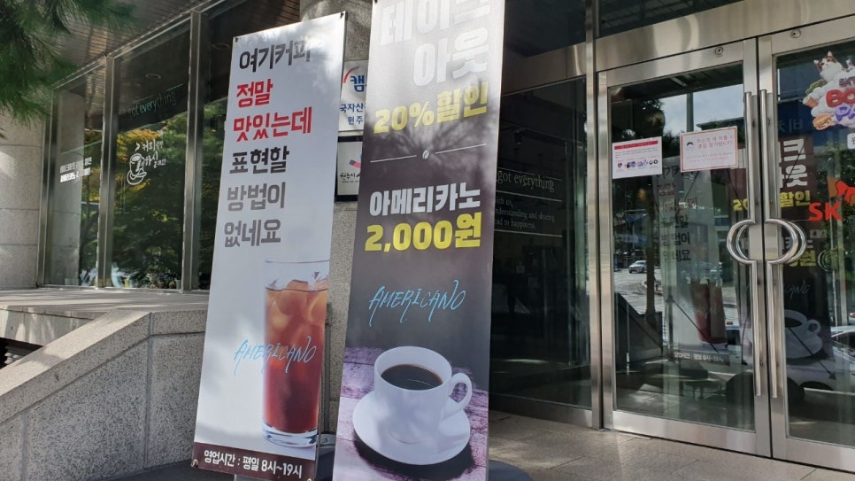 아이갓에브리씽(원주점) 이미지