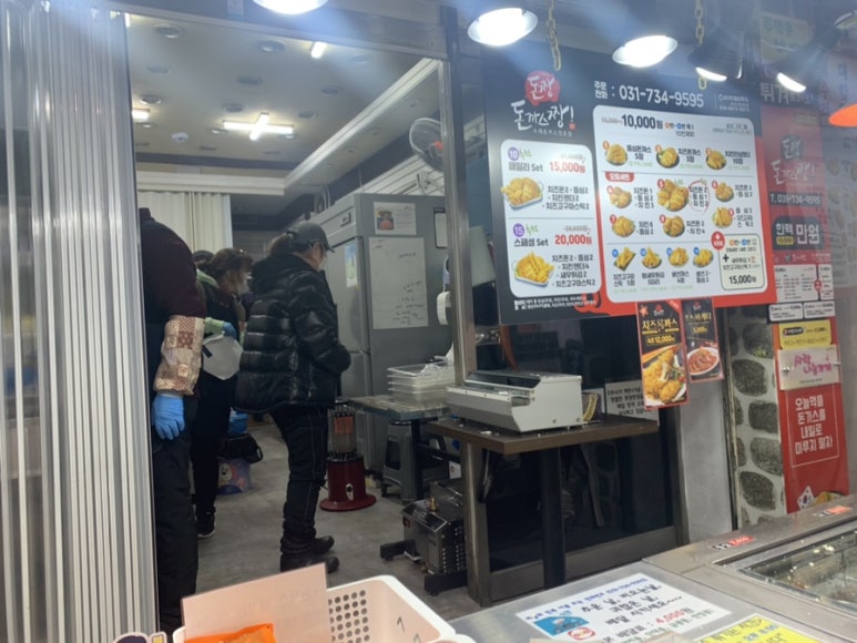 돈짱돈까스짱 이미지