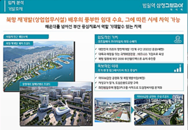 크린시티 이미지
