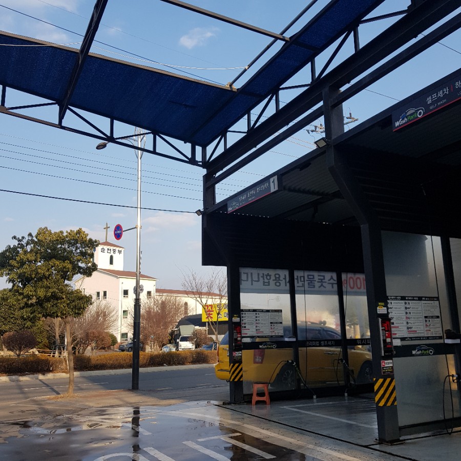 신대주유소 이미지