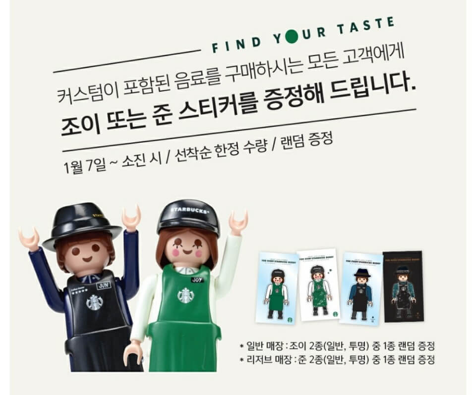 플레이목포평화 이미지