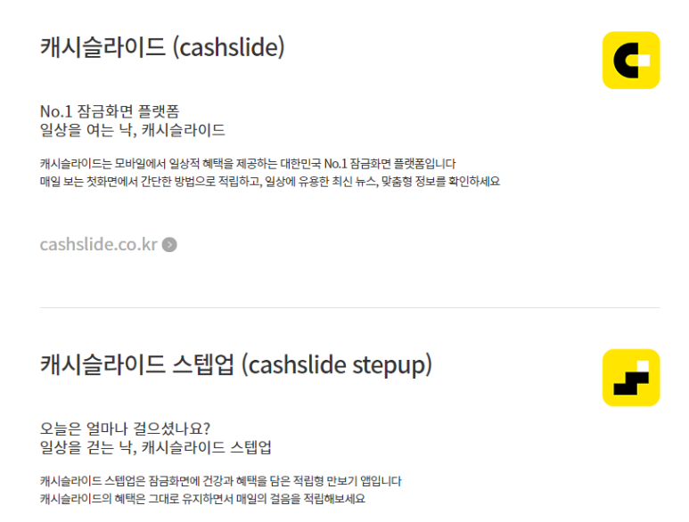 엔비트 이미지