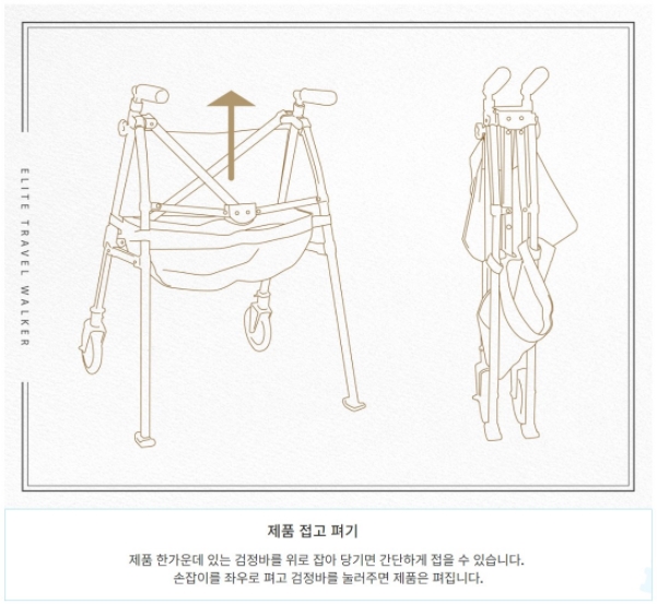 엘리트트래블 이미지