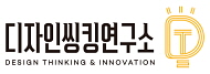 데이터디자인연구소 이미지