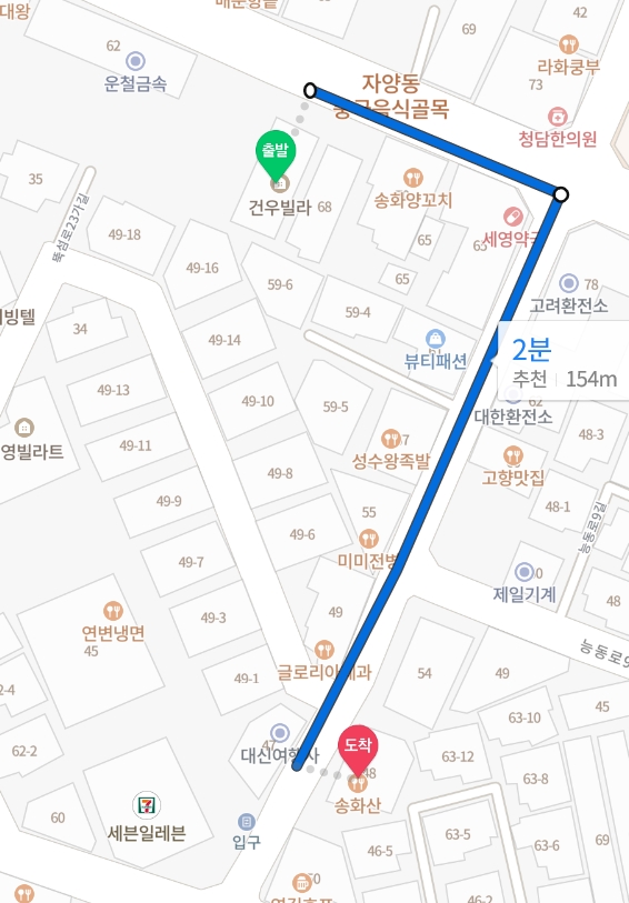 건우공간정보 이미지