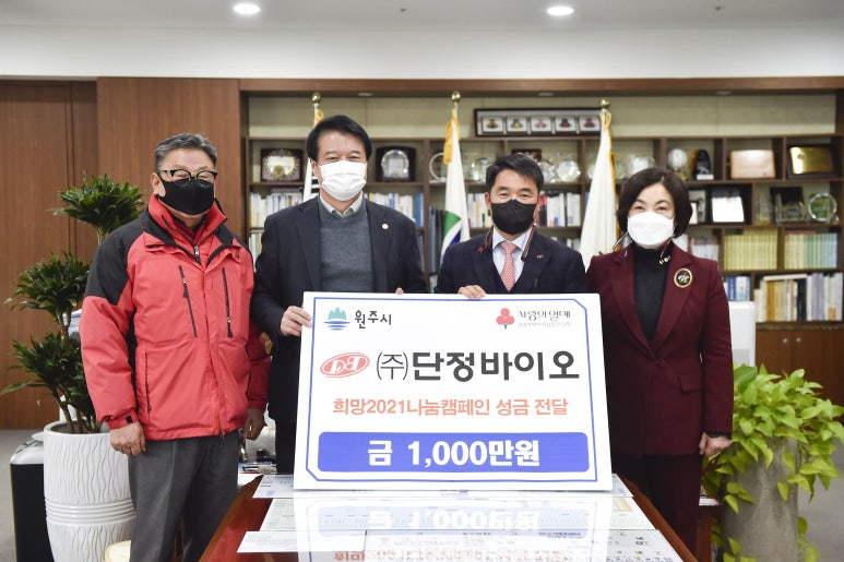 (주)단정바이오 이미지