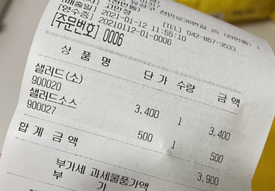 돈샐 이미지