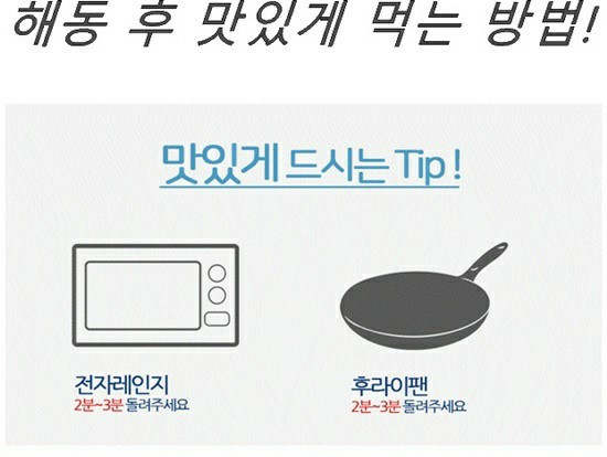 참미숯불구이 이미지