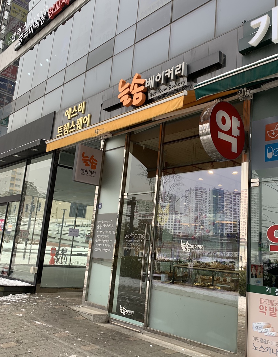 베이커리리종 이미지