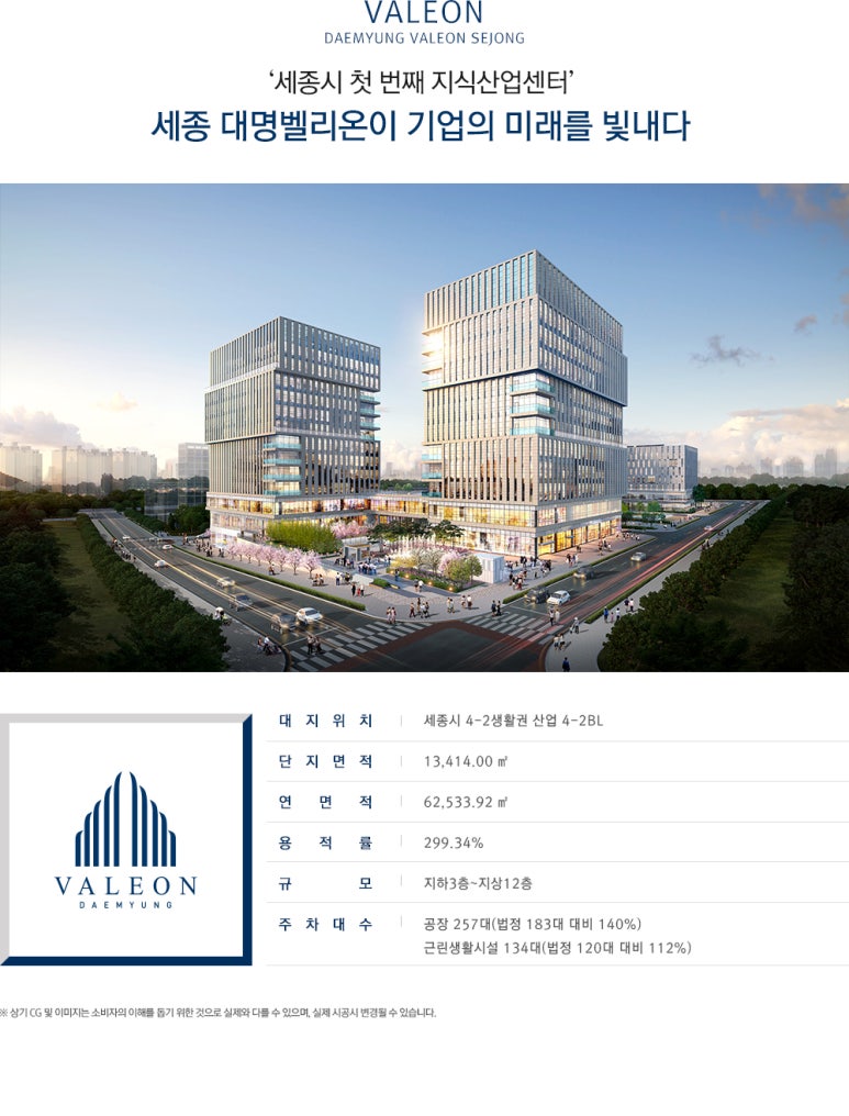 대명산업 이미지