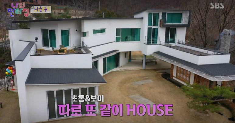종합건축사사무소남양주 이미지