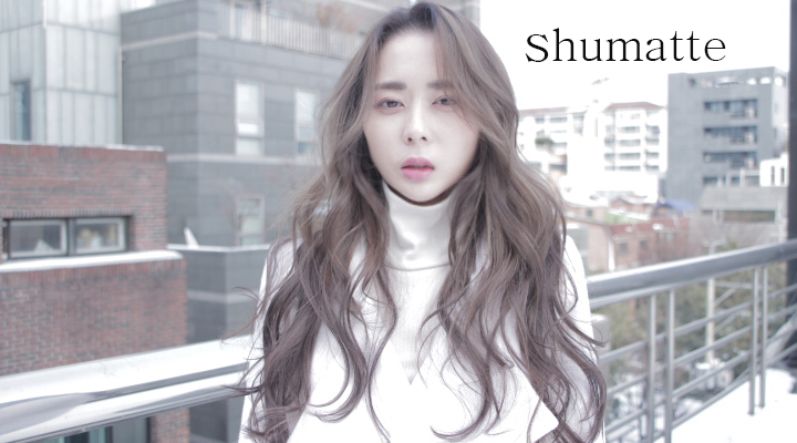 슈마떼헤어 이미지