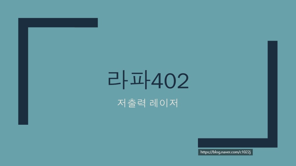 라파의료기 이미지