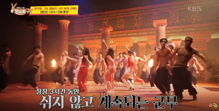 포스댄스컴퍼니 이미지