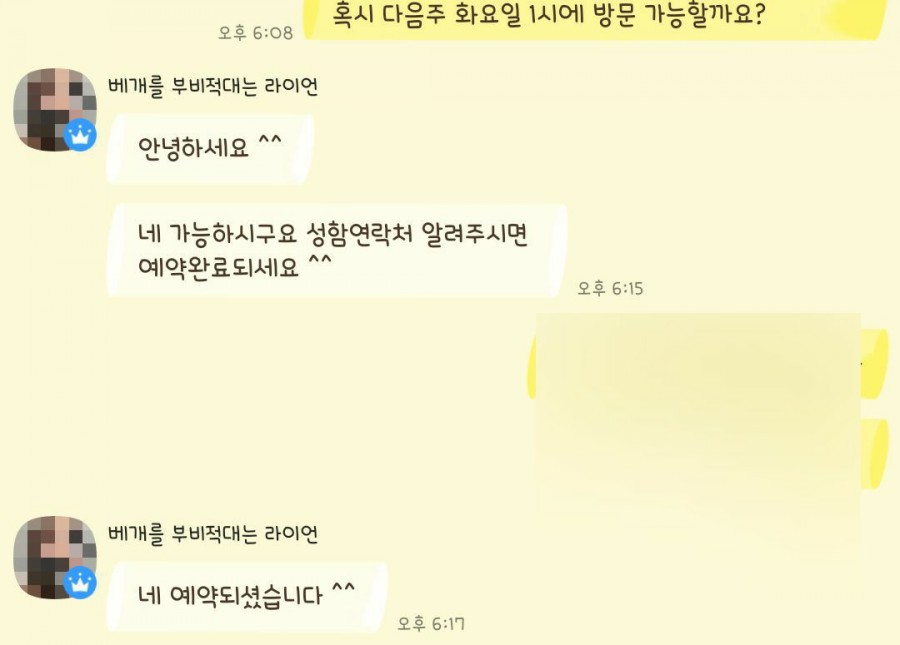 채우다헤어 이미지