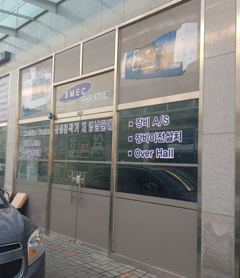 조은테크 이미지