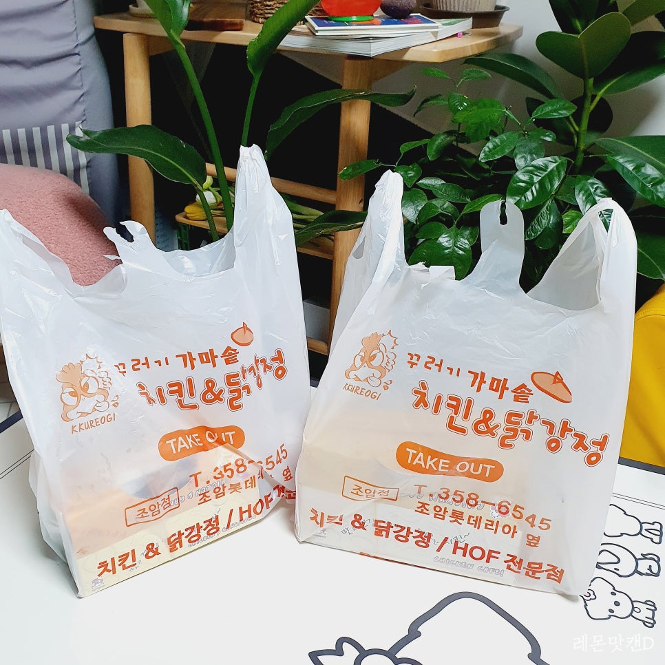 꾸러기치킨＆닭강정 이미지