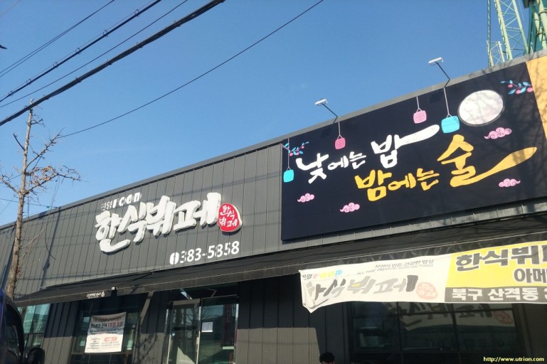 진영유통 이미지