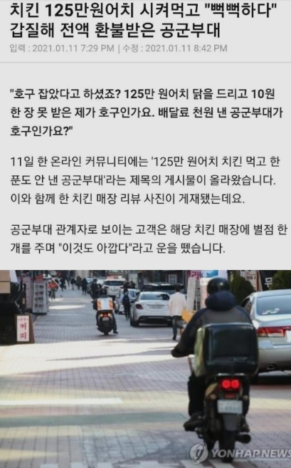 비비큐 고양점 이미지