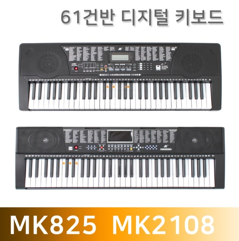 MK라이팅 이미지