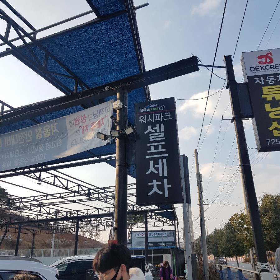 신대주유소 이미지