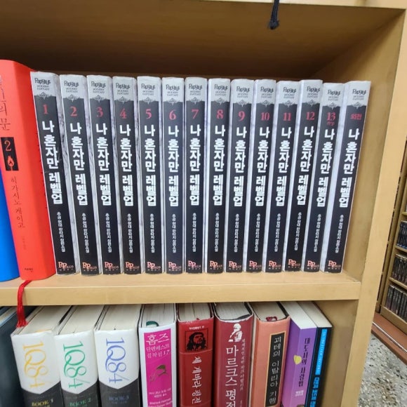 대전만화쉼터 이미지