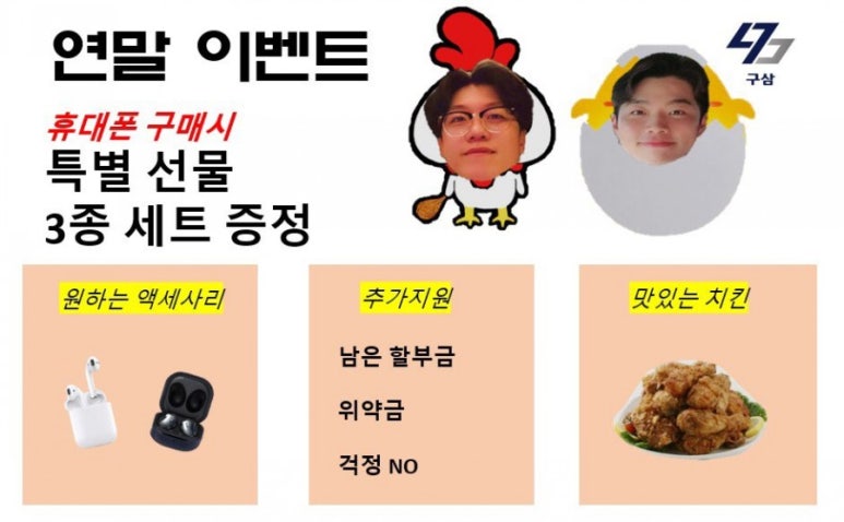 휴대폰아울렛 이미지