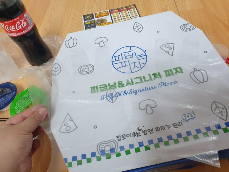 피굽남피자광주 이미지