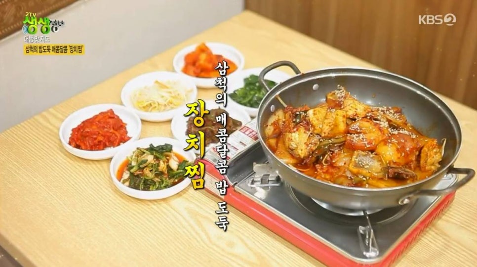 대동횟집 이미지