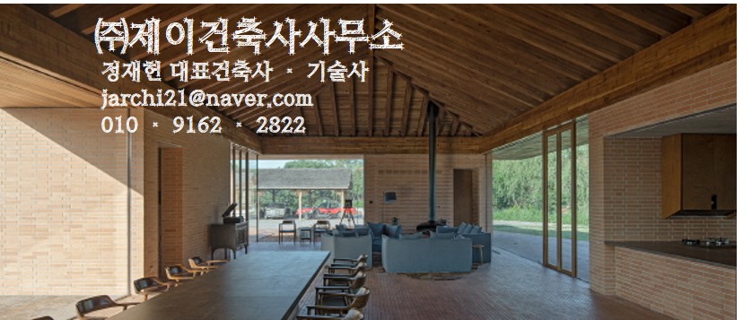 CM건축인테리어 이미지