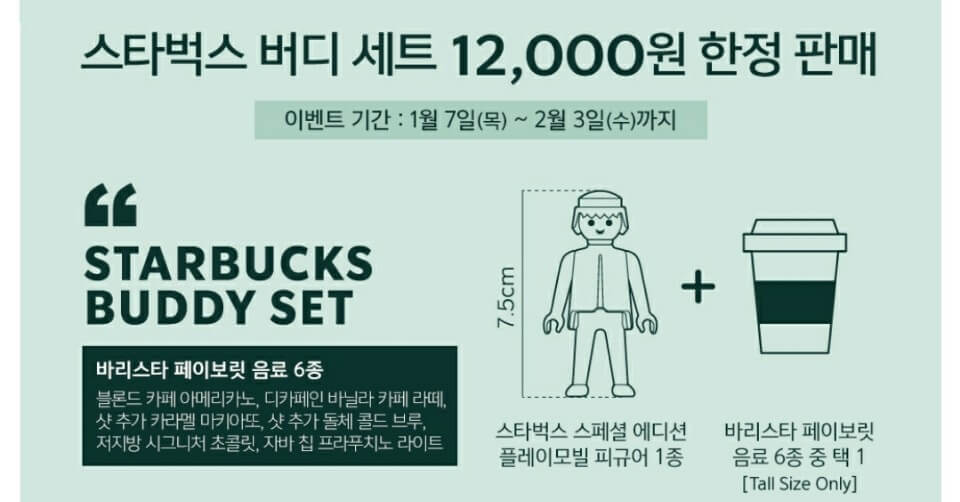 플레이목포평화 이미지