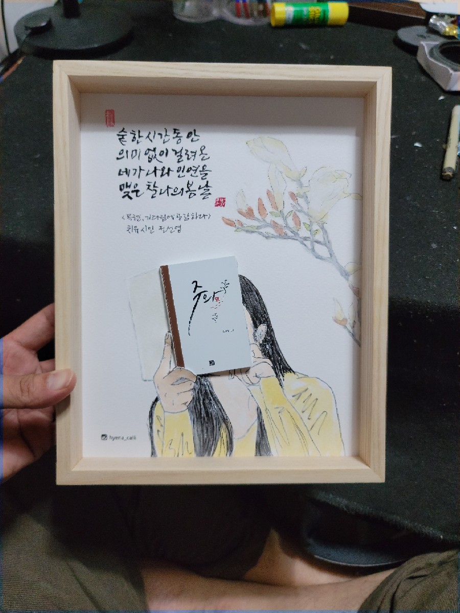 주와(JUWA) 이미지
