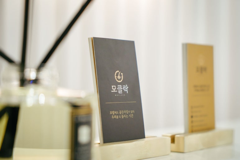 모클락 강남본점 이미지