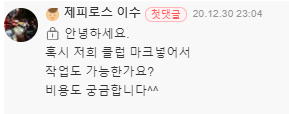 리얼핏 이미지