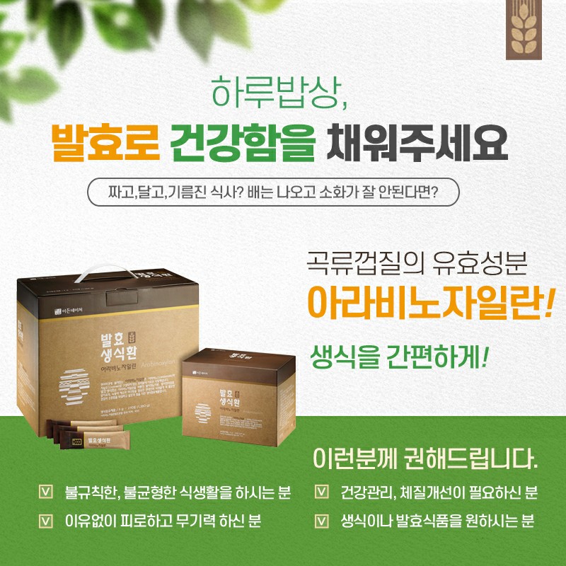 이든 네이처 이미지