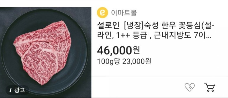 한미축산유통 이미지