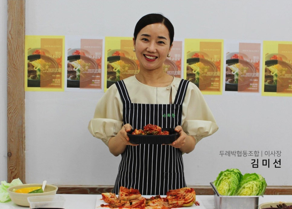좋은사람들협동조합 이미지