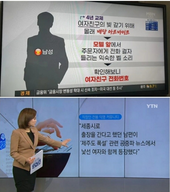 놀부전 이미지