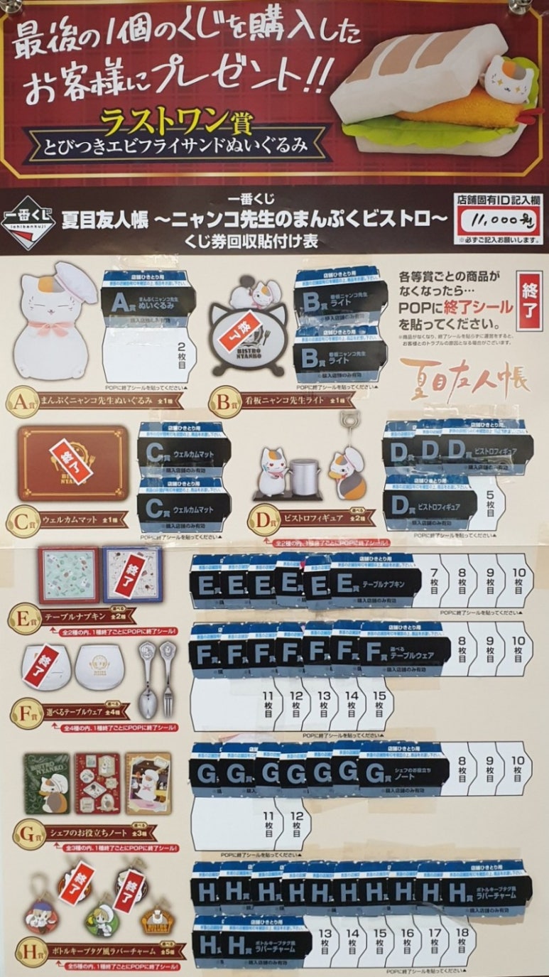 만복복권 이미지