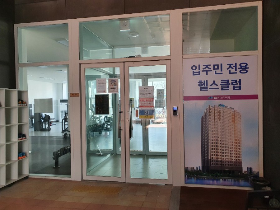 디아체 이미지