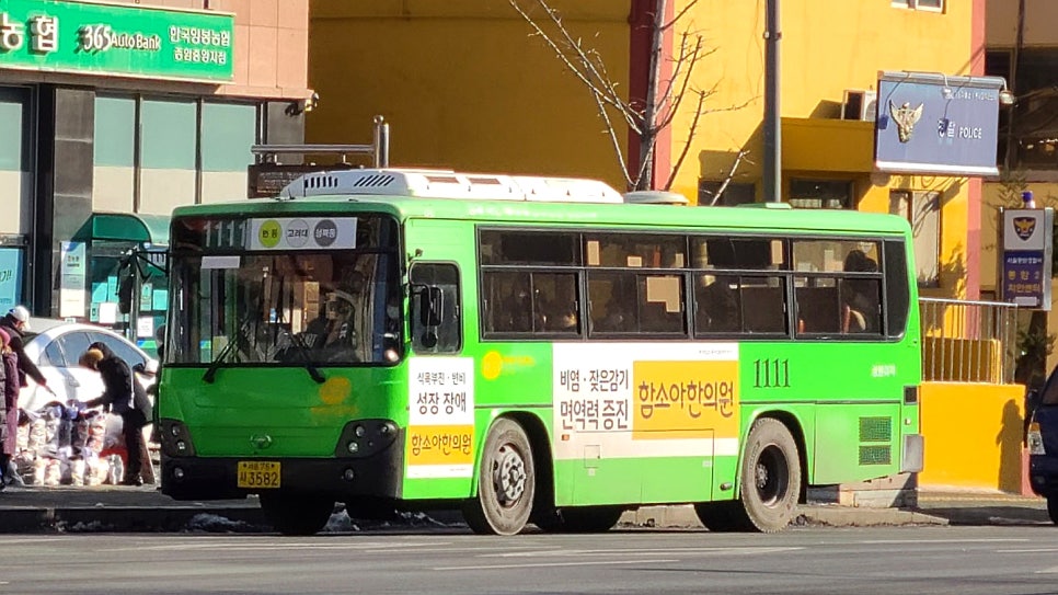 서울다원학교 이미지